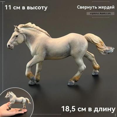 Simulation Of Wild Animal Models, Toys, Gypsy Horses, Oiled Heavy Riding Stallions