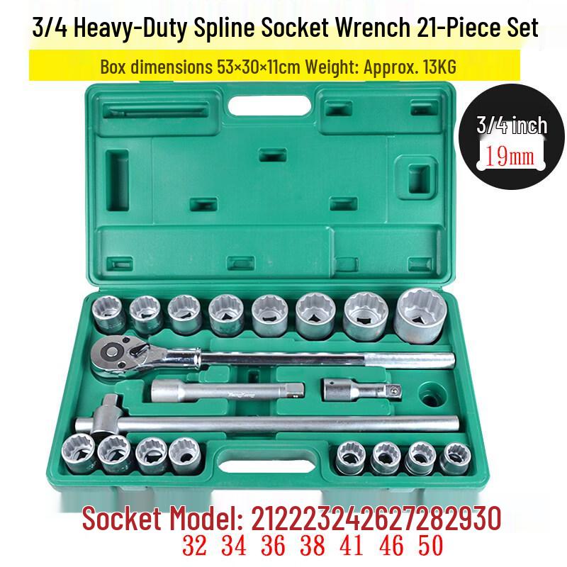 

Rongyu 3/4 Heavy Duty Air Impact Wrench Socket Set