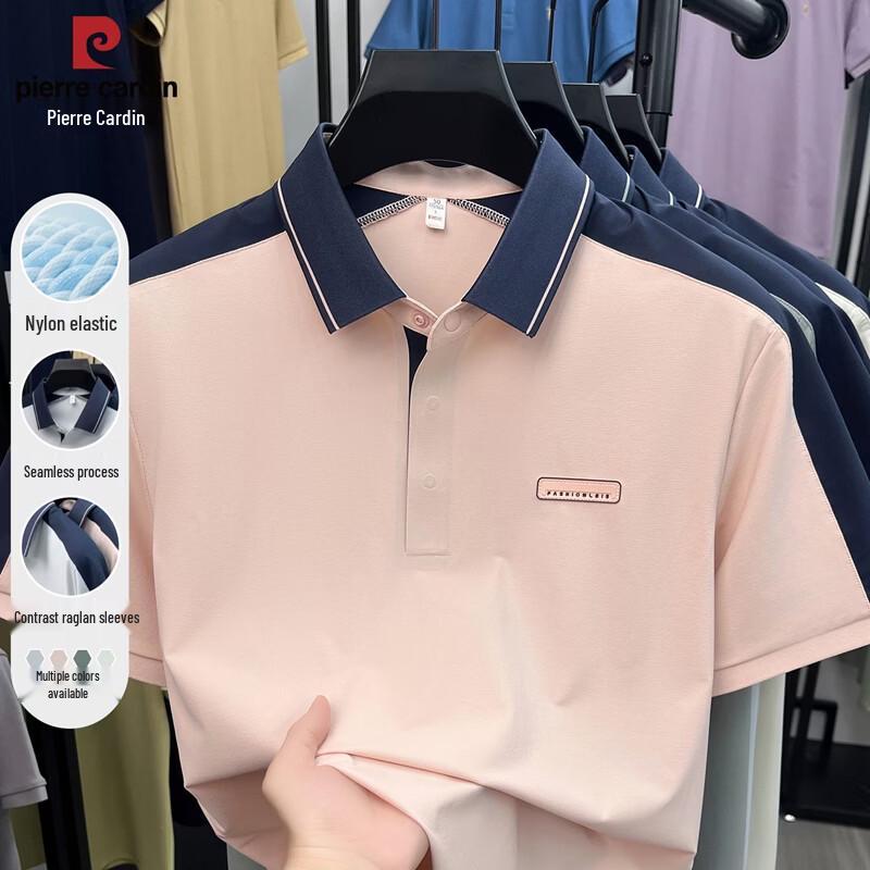 Pierre Cardin Men s Seamless Color-Block Cooling Polo Shirt XL