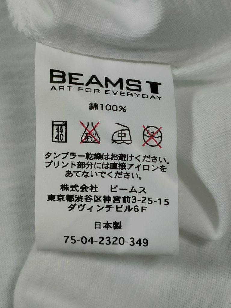 [USED] BEAMS X Puella Magi Madoka Magica T-shirt MANGART BEAMS Anime