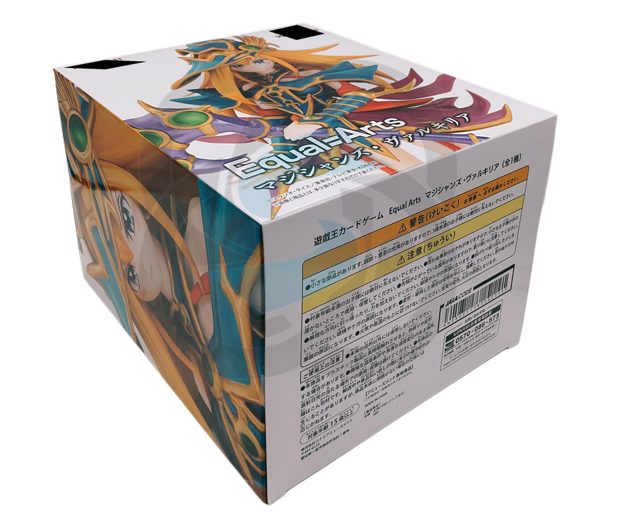 

Yu-Gi-Oh! Equal Arts Magicians Valkyria Figure