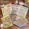 Hot Spring Cabin Stickers for Children Adults Large Size3D Miniature Scene Cartoon Decompression DIY Stickers Popular Toys