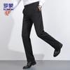 ROMON Men's Business Casual Stretch Trousers