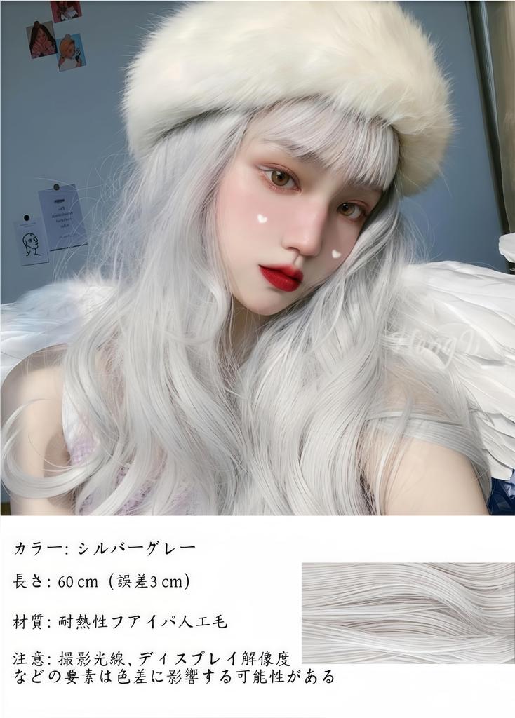 RyuuCos Lolita Wig, Long Hair, Curly Hair, Straight Bangs, Silver/Gray, Cosplay, Summer Night Glow, Natural, Harajuku Style, Heat Resistant, Disguise,
