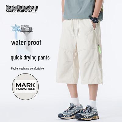 Men's Summer 2026 Ice Silk Quick Dry Cargo Shorts
