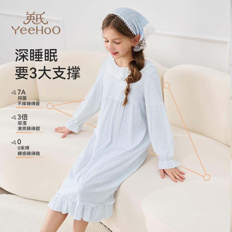 Yingshi Girls' 100% Cotton Sweet Long Sleeve Home Clothes Sleeping Skirt