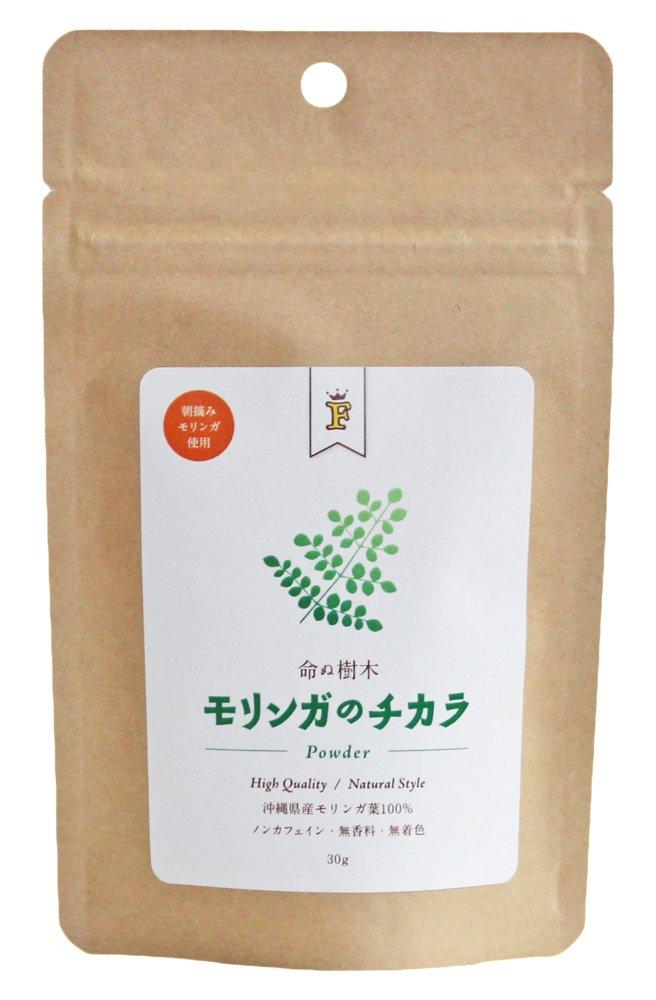

Moringa Power Powder 30g per bag x 20 bags