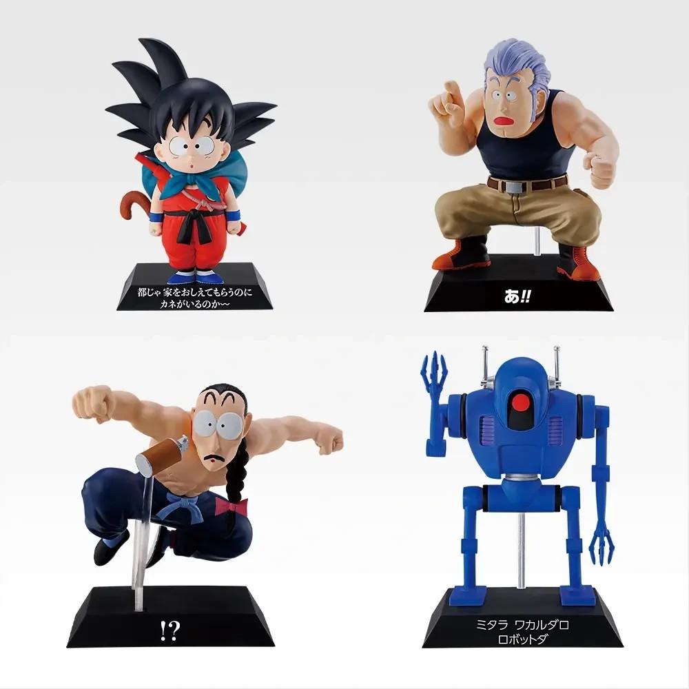 Ichiban Kuji Dragon Ball EX Showdown Red Ribbon Army E Prize ARCHIVES FS