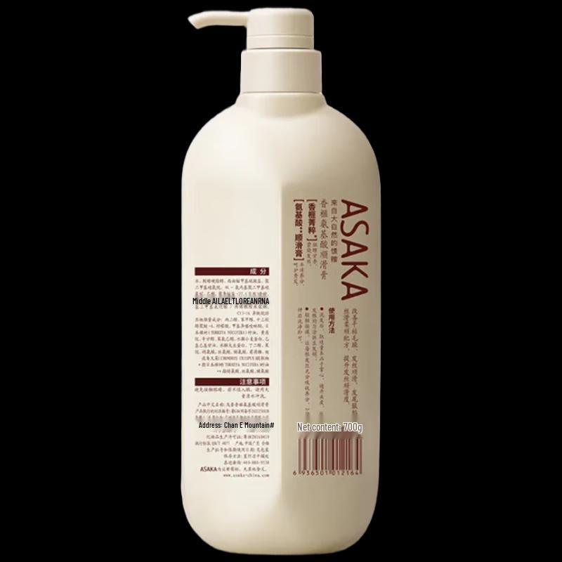 Qianxiang Plant Amino Acid Hair & Body Care Family Set