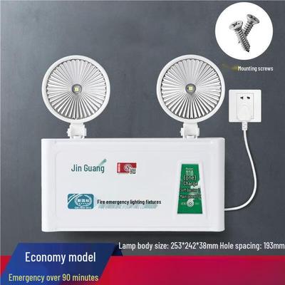 Linpan LED Dual-Head Emergency Light