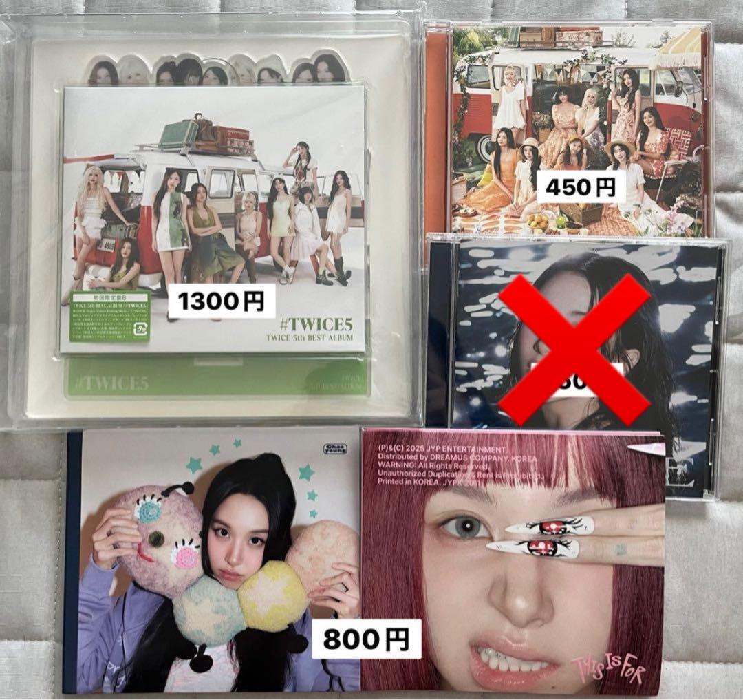 

[USED] TWICE Album Bundle Chaeyoung Solo Edition