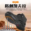 Autumn and Winter Men's Anti-smashing and Anti-piercing Lightweight Solid Bottom Wear-resistant and Non-slip Electrical Insulating Shoes 10