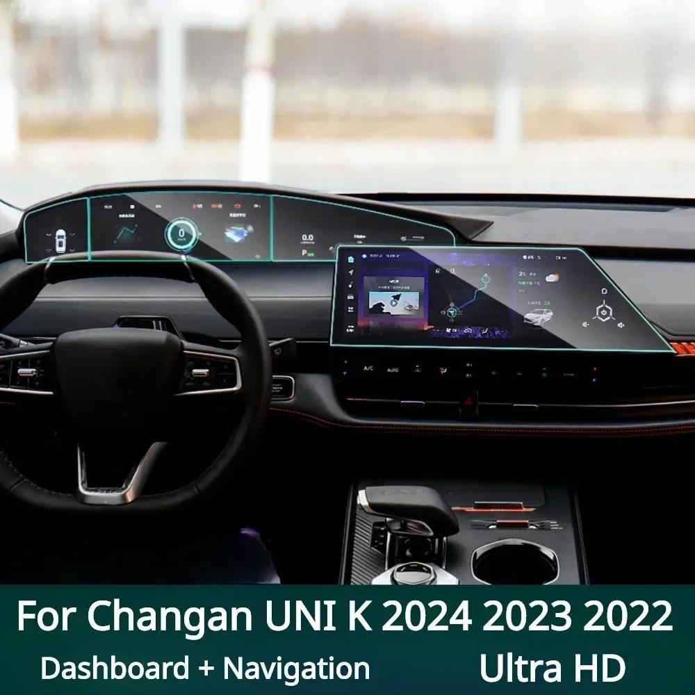 For Changan UNI K 2024  Accessories Tempered Glass Car Interior Navigation Entertainment Media Touch Center Protective Film