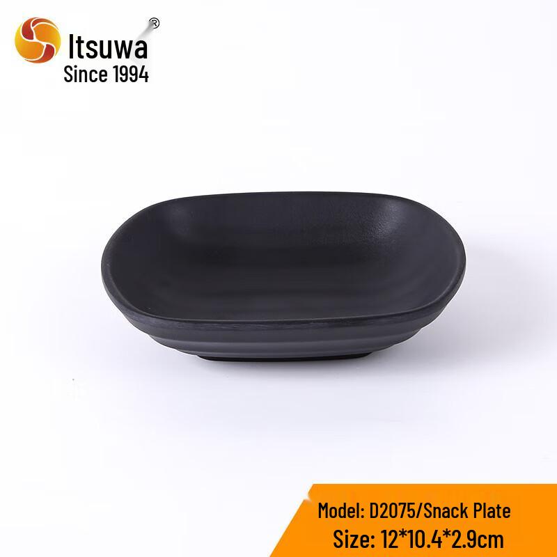 Wuhe Melamine Round Dipping Sauce  Snack Dish
