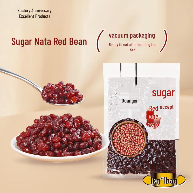 Guangxi Youpin Instant Candied Beans for Desserts & Baking