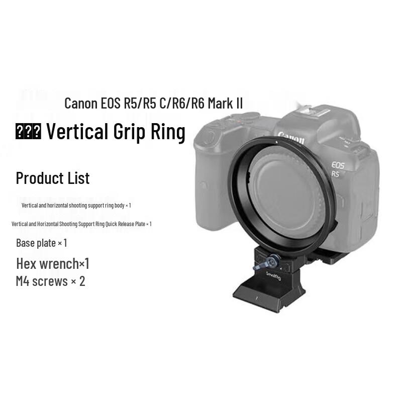 SmallRig Quick Release L-Bracket & Lens Support