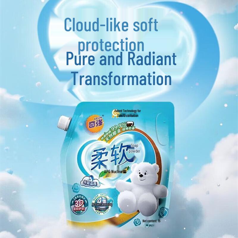 Keon Skin-Friendly Low-Foam Laundry Powder