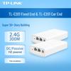 TP-LINK TL-E201 Elevator Wireless Bridge Kit (CN Version)