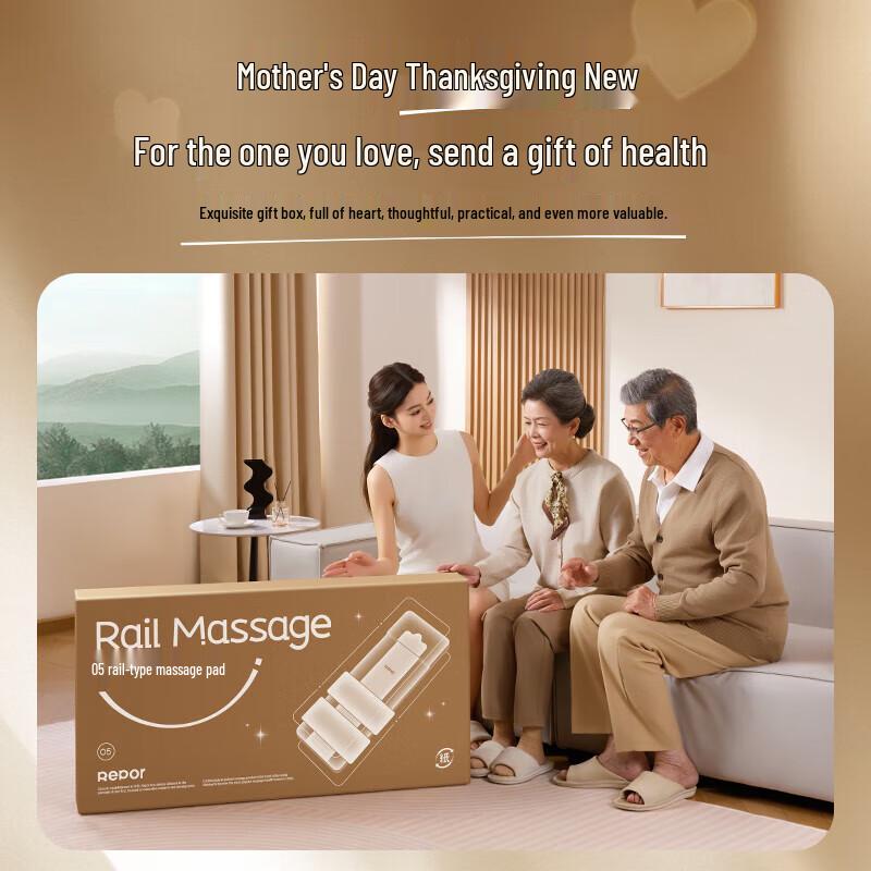 Repor RP-O5 Full Body Massage Mat