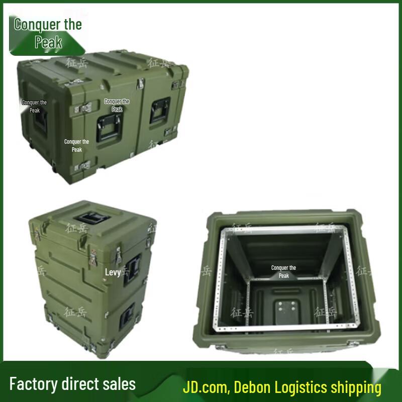 Zhengyue Rotomolded Shockproof 8U Rack Case