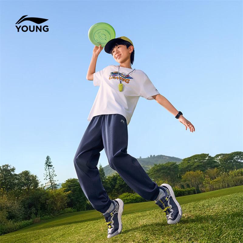 Li-Ning Kids' Cool & Absorbent Cuffed Sweatpants