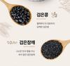 DamTuh Black Grain Powder – Black Bean, Black Sesame, Black Rice (40 sticks)