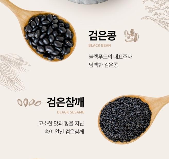 DamTuh Black Grain Powder – Black Bean, Black Sesame, Black Rice (40 sticks)