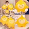 Cozy Wish Star Plush Toy Soft Stuffed Doll Perfect For Kids And Adults Decor