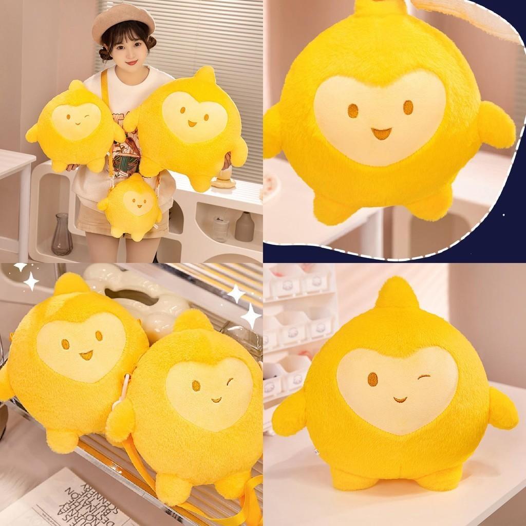 Cozy Wish Star Plush Toy Soft Stuffed Doll Perfect For Kids And Adults Decor