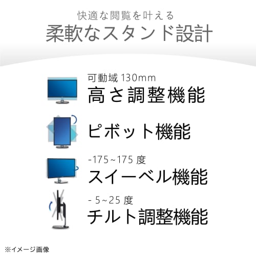 PHILIPS Monitor Display 243S7EHMB/11 (23.8 inch/IPS Technology/FHD/5 Year warranty/HDMI 1.4x1, D-Sub(VGA)x1/tilt/height Adjustment/lift/swivel/pivot/f