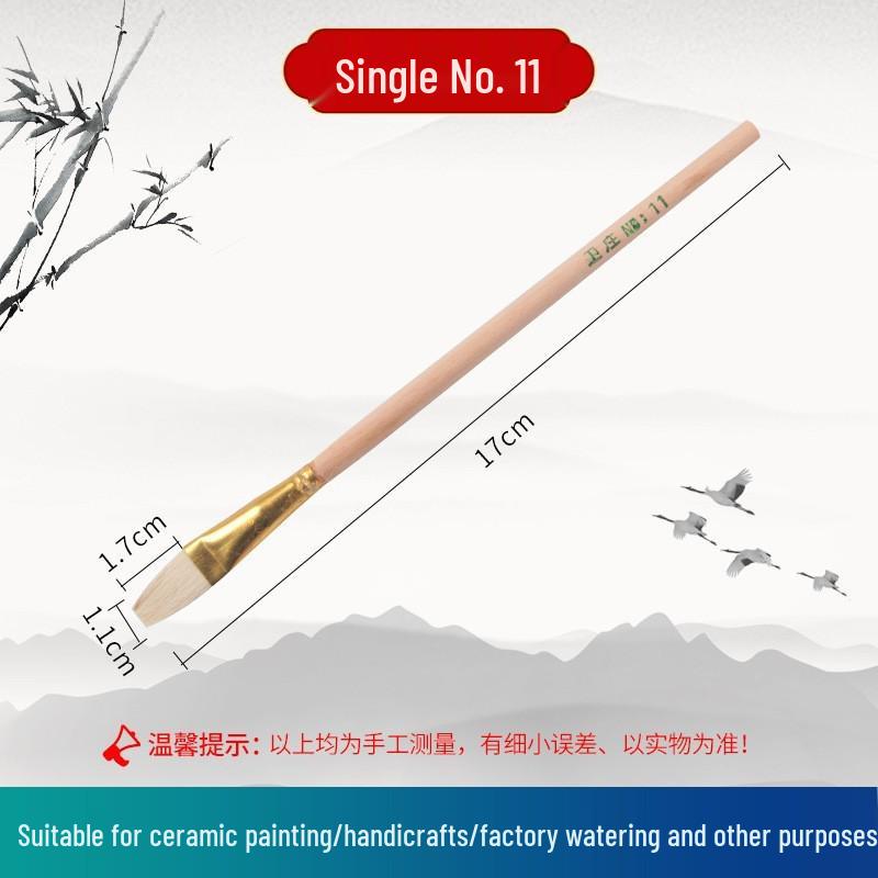 Gold Tip Ceramic and Watercolor Paint Brush Set - Boutique S Series