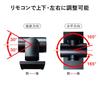 Sanwa Supply Webcam with 10x USB A Megapixel Remote Control Compatible Zoom, Connection, 2.1 Resolution, (CMS-V54BK)