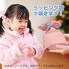 Yoshitoku Baikinman Hand Puppet Plush Small Kids Will Comes In a Gift Wrapping Bag with Pink and Red Toy, (20cm Long), Love, Ribbon,