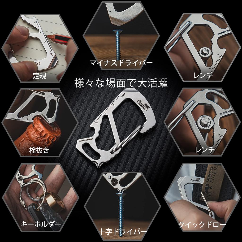 KeyUnity KS00 Keychain Multi-Tool Screwdriver Small Carabiner 420 Stainless Steel 7-in-1 Tool Mirror Finish Silver EDC Tool (Wrench + Cross