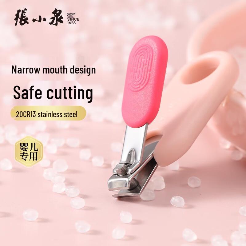 Zhang Xiaoquan Meng Bei Series Baby Nail Clipper