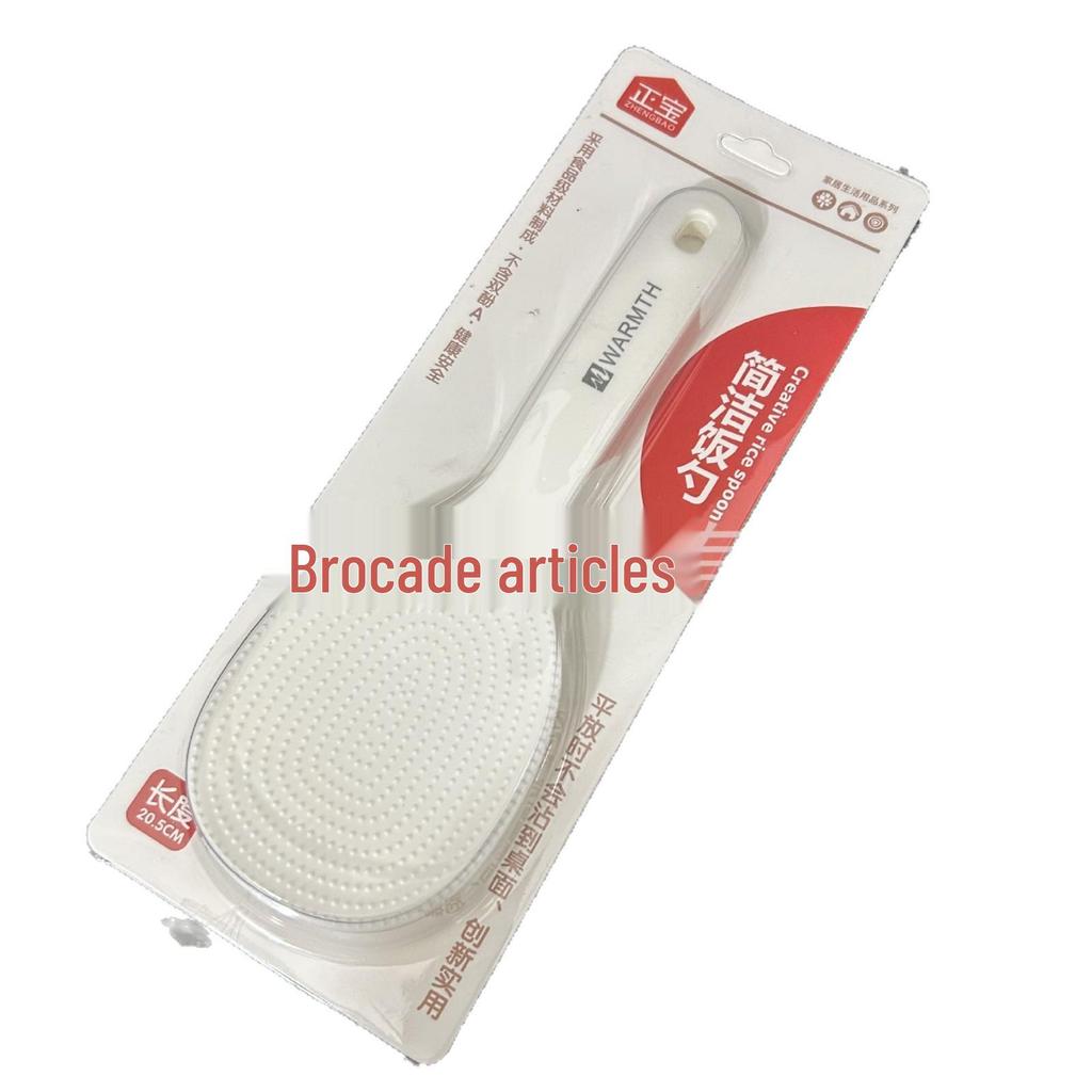 Non-stick Thickened Rice Serving Spoon for Rice Cookers.