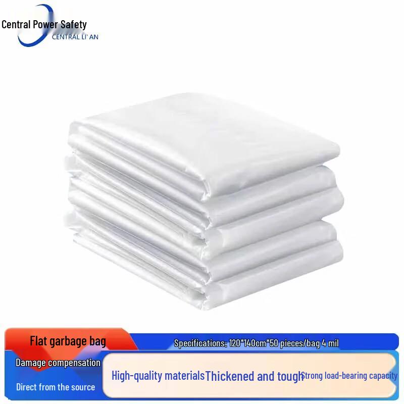 Zhonghuan LAn Heavy Duty Flat Top Trash Bags