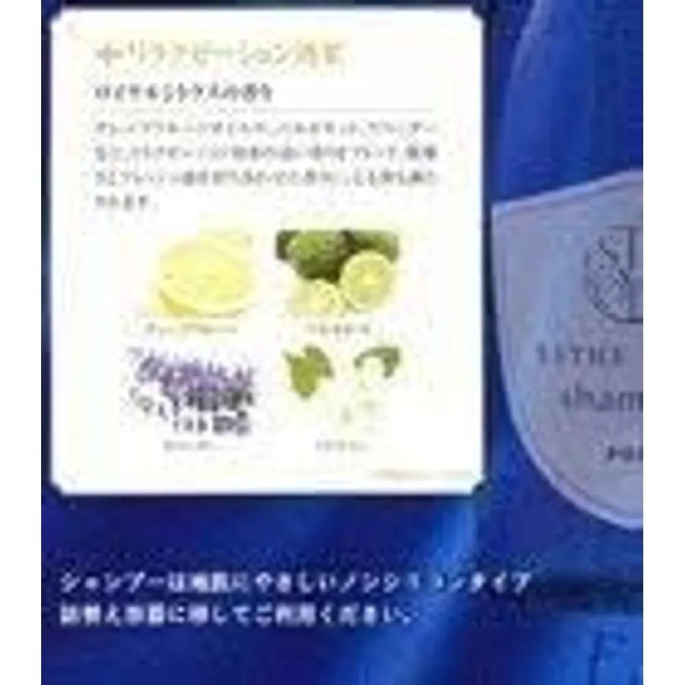 POLA Estée Lawyer Shampoo 400ml (2 bottles)