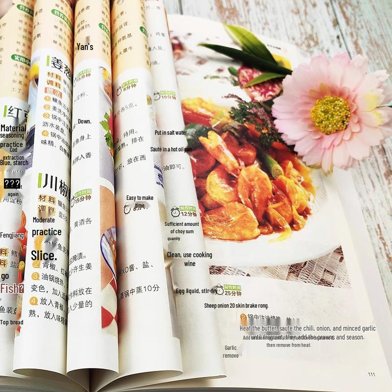 Home-Style Cooking: Practical Family Recipes Encyclopedia