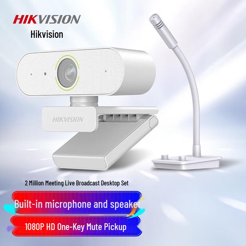 

Hikvision 2MP USB HD Video Conferencing Camera Kit