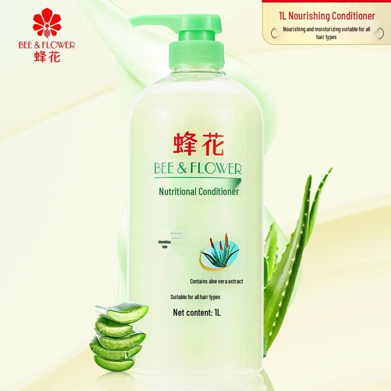 Bee & Flower Aloe Vera Nourishing Hair Conditioner 1000ml