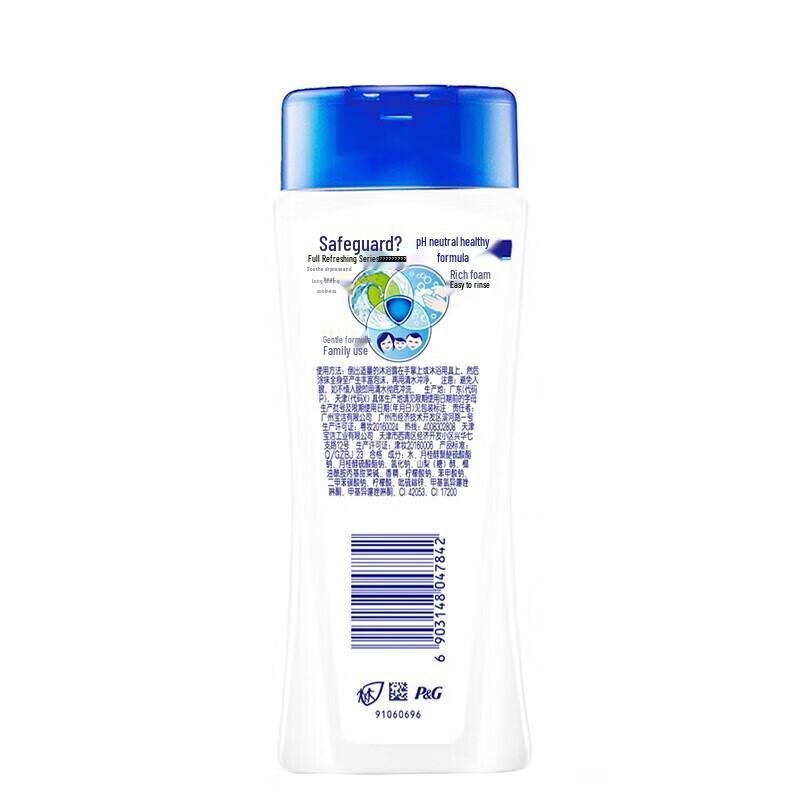 Safeguard Icy Refreshing Mint Shower Gel