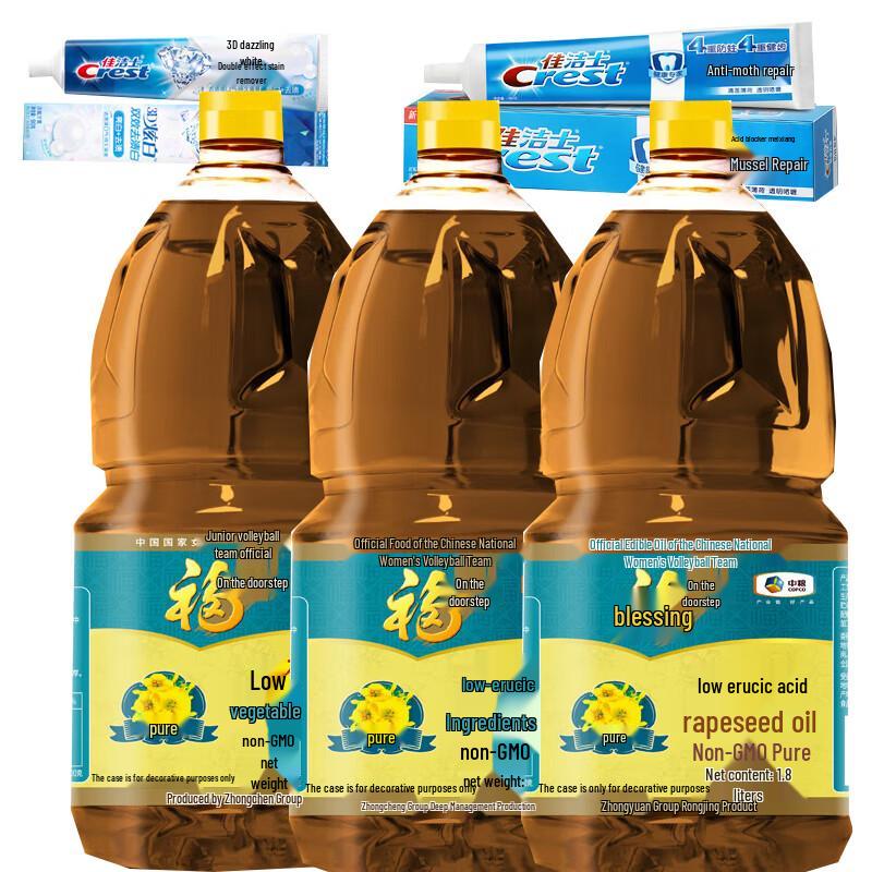 Crest Toothpaste Duo & Fulinmen Rapeseed Oil Pack