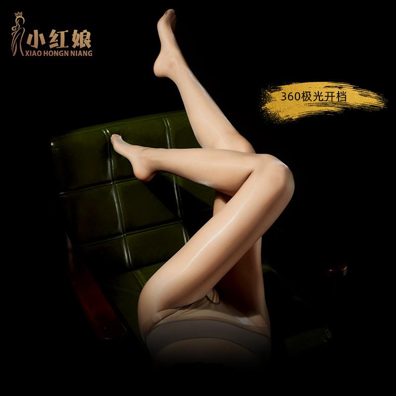 1DSilky Shiny Seamless Stockings Aurora Women's Summer Black Sexy Oily Seamless Ultra-Thin Open Crotch Pantyhose