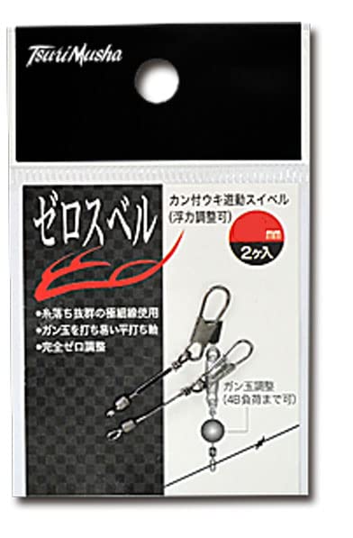 

TEAM Tsuri Musha Zero Bell 0.5