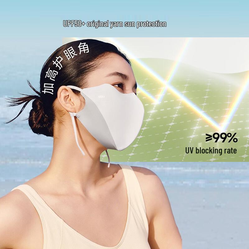 beneunder Women's UV Protection Face Mask