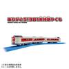 TAKARA TOMY Plarail Thank 381 Series Limited Express Yakumo Train Train Toy Ages You! 3+