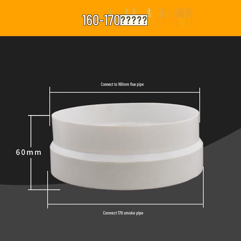 Range Hood Exhaust Pipe Reducer Connector