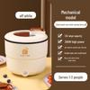 Smart Mini Multifunctional Automatic Rice Cooker & Hot Pot for Small Spaces
