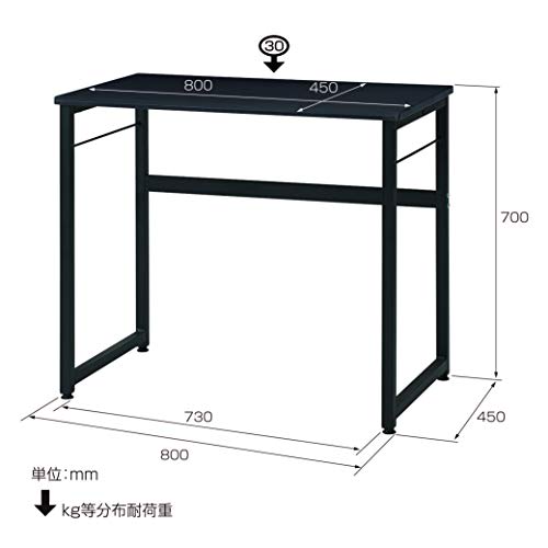 Nakabayashi Desk Office Desk 800 X 450mm Dark Wood Grain AMD-8045-DM